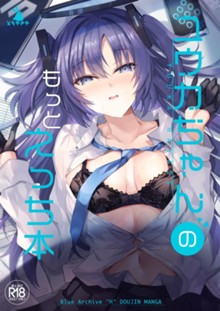 パケ画像