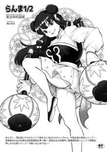 パケ画像