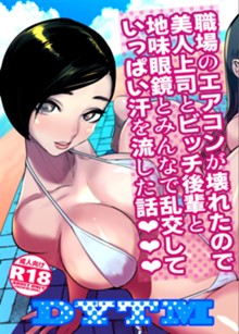 パケ画像