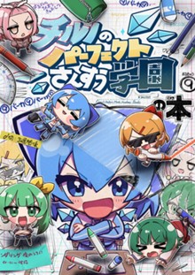 パケ画像
