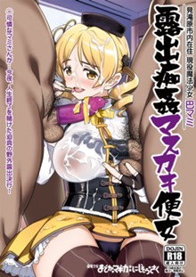 パケ画像