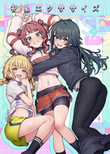 パケ画像