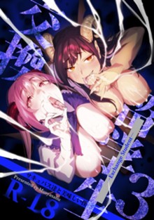 パケ画像