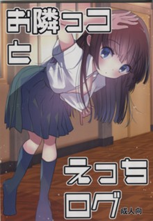 パケ画像