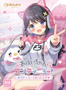 パケ画像