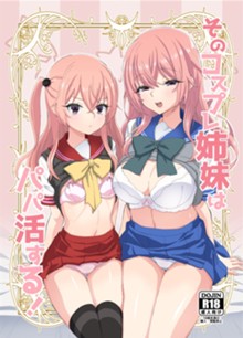 パケ画像