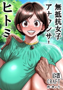 パケ画像