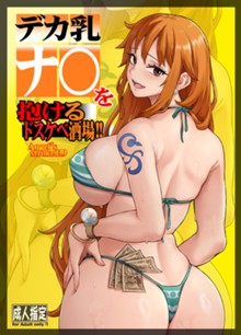 パケ画像