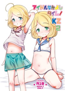 パケ画像