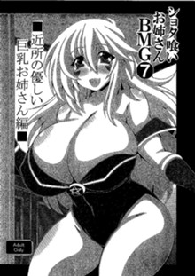 パケ画像