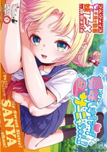 パケ画像