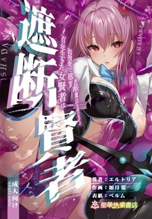 パケ画像