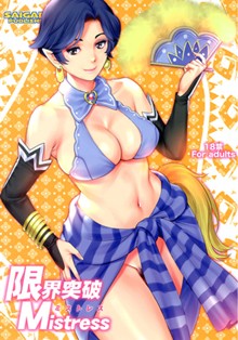 パケ画像