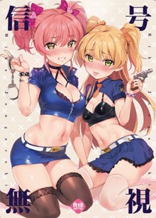 パケ画像
