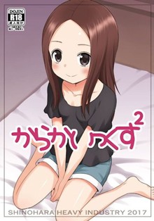 パケ画像