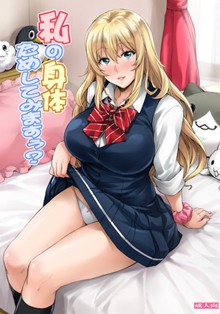 パケ画像