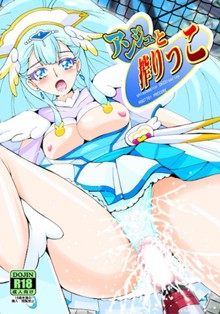 パケ画像