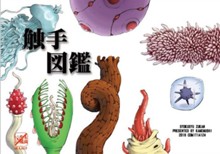 パケ画像