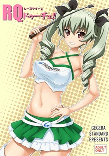 パケ画像