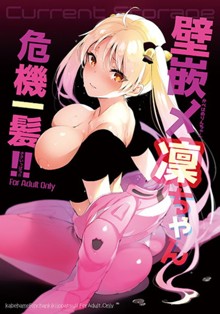 パケ画像