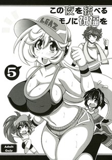 パケ画像