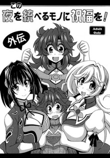 パケ画像