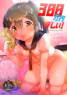 パケ画像