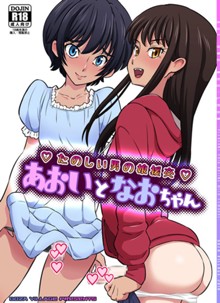 パケ画像