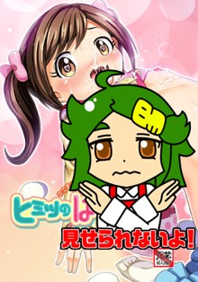 パケ画像