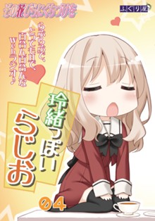 パケ画像