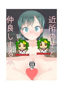 パケ画像