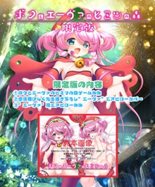 パケ画像