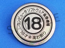 パケ画像