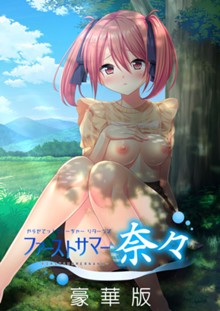 パケ画像