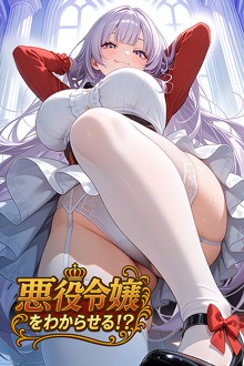 パケ画像