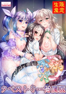 パケ画像