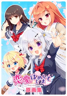 パケ画像