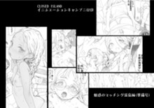 パケ画像