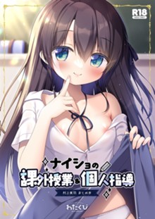 パケ画像