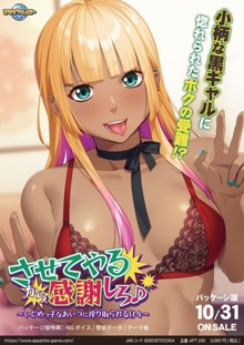 パケ画像