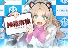 パケ画像