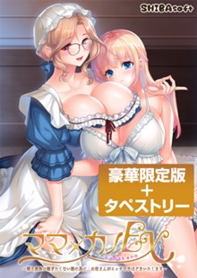 パケ画像