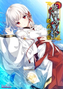 パケ画像