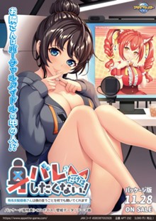 パケ画像