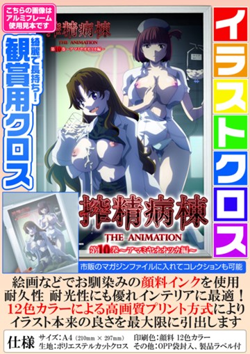 特典画像