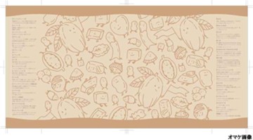 パッケージ画像