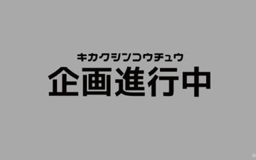 パッケージ画像