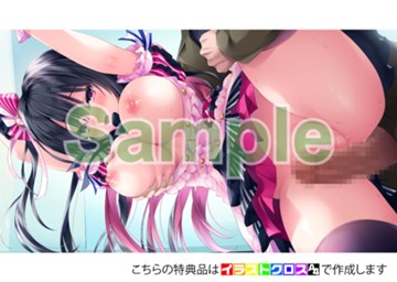特典画像