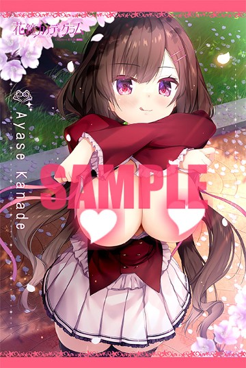 特典画像