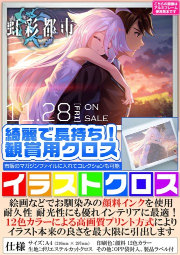 パッケージ画像